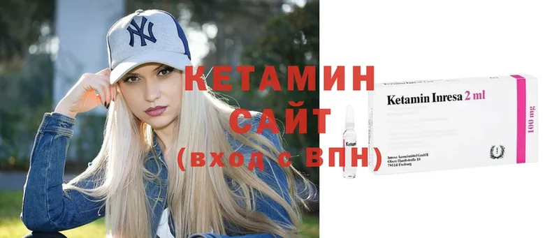 Кетамин ketamine  сайты даркнета официальный сайт  Щёкино 