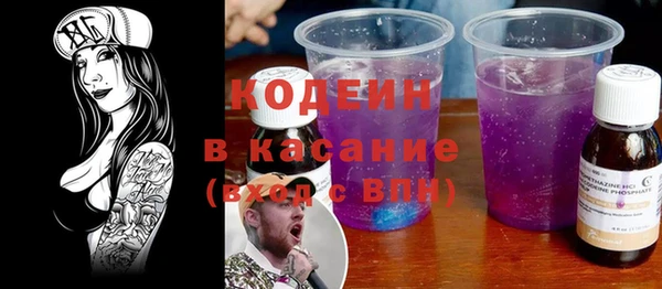 ECSTASY Володарск