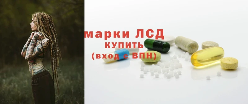 Лсд 25 экстази ecstasy  где можно купить наркотик  Щёкино 